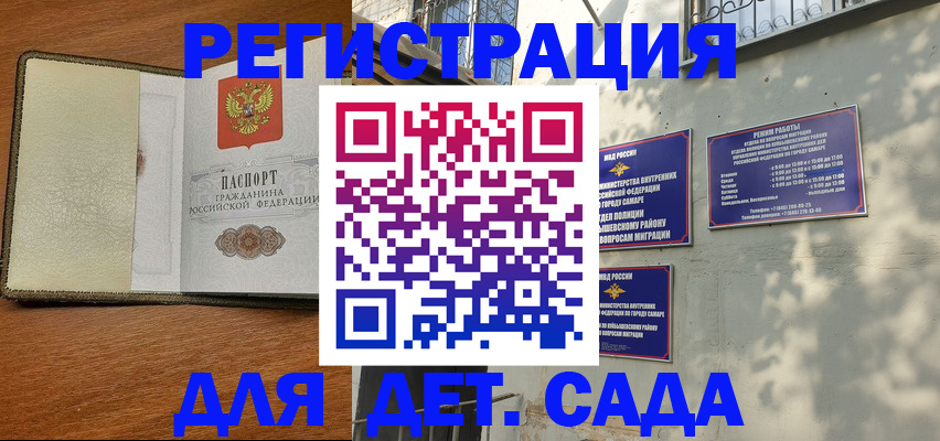 пропишу в квартире в Тобольске