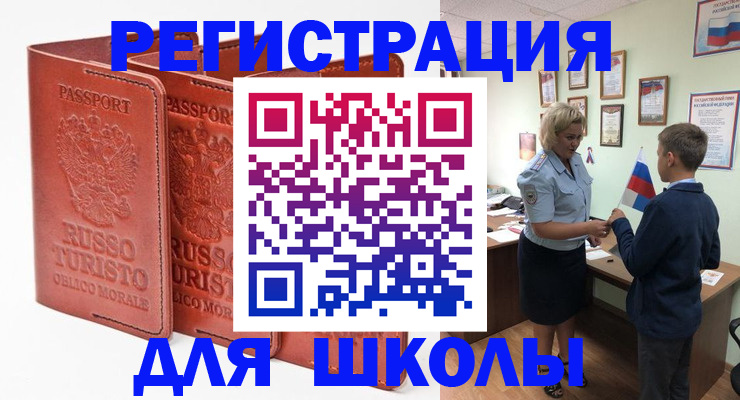 найти адрес прописки в Тобольске